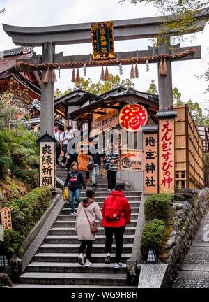 Escalier à Jishu-Jinja de culte, le Temple Kiyomizu-dera, temple bouddhiste, Kyoto, Japon Banque D'Images