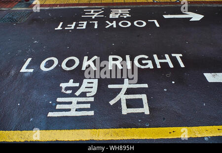 Demande sur voie humide, Kowloon, Hong Kong, Chine Banque D'Images