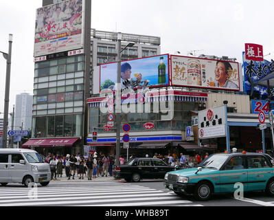 Japon - photo de Sean Sprague Ginza, Tokyo. Au croisement de la rue du marché de Tsukiji. Banque D'Images