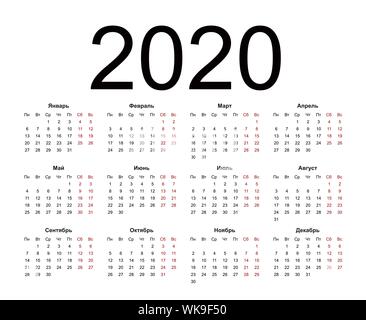 L'année 2020 annuel simple calendrier mural. Langue russe. Semaine commence le lundi. Samedi et dimanche en surbrillance. Vector illustration isolé sur fond blanc Illustration de Vecteur