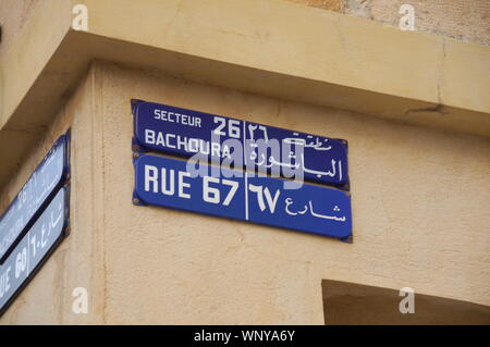 Plaque dans une rue de Beyrouth Banque D'Images