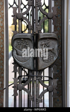 Portes de la Chapelle du Souvenir, sur l'Île des larmes à Minsk Banque D'Images