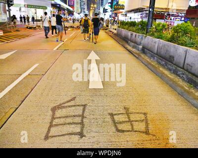 Hong Kong, Chine. 06th, 2019 septembre. Les manifestants vandalisent les stations MTR au Prince Edward, Mong Kok, et Yau Ma Tei. Les manifestants exigent la libération de MTR Corporation clip de CCTV 31 août où les gaz lacrymogènes à l'intérieur de la station de métro. Banque D'Images