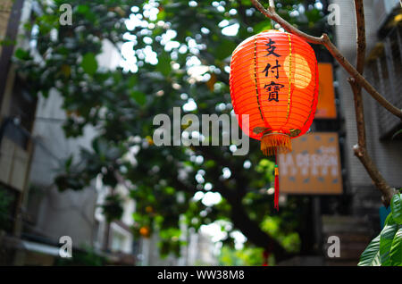 Taipei, Taïwan : lanterne traditionnelle japonaise l'écriture japonaise avec pendaison le Restaurant du trottoir dans petite rue avec arrière-plan flou Banque D'Images