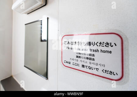 Toilettes ou salle de bains panneau disant veuillez prendre votre corbeille home en chinois, anglais, coréen et japonais au Japon Banque D'Images