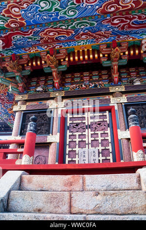 Détails de la pagode en bois Naritasan Shinshō-ji à trois étages dans Naritasan Japon. Banque D'Images