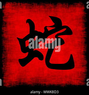 Signe zodiacal chinois serpent calligraphie sur parchemin texturé Banque D'Images