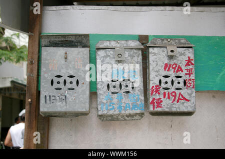 Boîtes aux lettres chinoises hanging on wall Banque D'Images