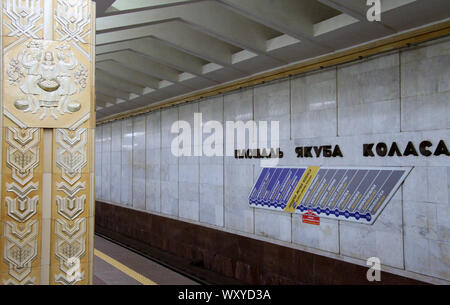 Ploshaacha Yakuba Kolasa Métro à Minsk Banque D'Images