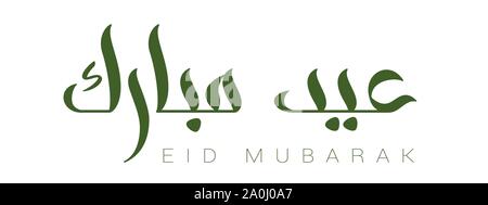 Pennello calligrafia Eid Mubarak in arabo Illustrazione Vettoriale