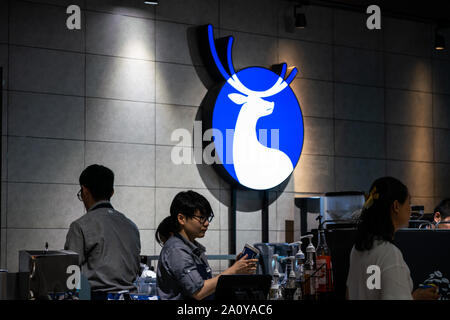 Luckin negozio di caffè e logo che si vede in Shanghai. Un Cinese catena di coffee shop. Foto Stock