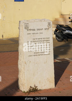 Le sculture in pietra nella strada pedonale, Netanya, Israele Foto Stock