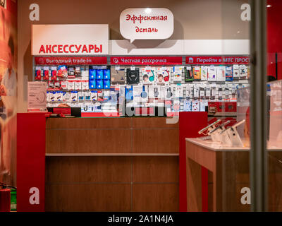 Mosca, Russia - 14 Settembre 2019: vetrina di un piccolo negozio in un centro commerciale. Negozio con accessori per telefoni cellulari e gadget elettronici. Foto Stock