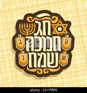 Il logo del vettore per Hanukkah holiday, segno con la stella di Davide, tradizionale hanukkah decorazione golden menorah, decorativo originale per il font del testo in ebraico Illustrazione Vettoriale