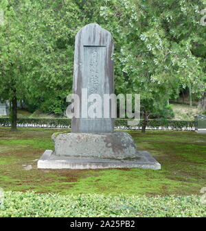 Saiho-ji, Rinzai Zen, tempio buddista, Kyoto, Giappone. Il tempio, che è famosa per il suo giardino di MOSS, è comunemente denominato "Koke-dera è principalmente costruito per onorare Amitabha. In 1994, Saiho-ji è stato registrato come sito del Patrimonio Mondiale dell'UNESCO. La sala principale del tempio, noto come Sairai-do è stata ricostruita nel 1969. I dipinti sulle porte scorrevoli sono opera di Insho Domoto. Foto Stock