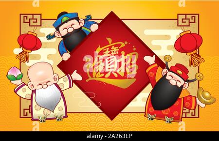 Tre simpatici dèi cinese e uno sfondo con elementi Cinesi. Illustrazione Vettoriale