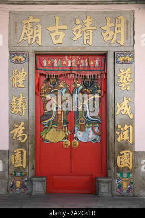 Porta del tempio, Muntri Street, Georgetown, Penang, Malaysia, 2009 Foto Stock