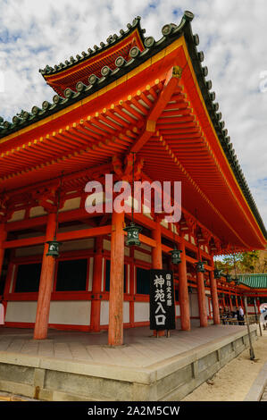 Area di ingresso di Heian jingu-sacrario scintoista con la sua iconica tradizionale architettura di Vermiglio, Kyoto in Giappone Foto Stock