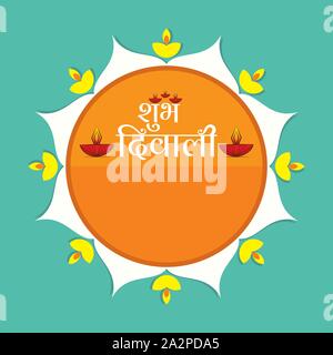 Shubha diwali felice Diwali. Il festival indiano delle luci. Vector rangoli illustrazione Illustrazione Vettoriale