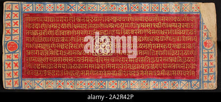 Sconosciuto (Indiana), Kalpa Sutra, XVI secolo Foto Stock