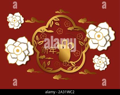 Anno nuovo cinese. Anno nuovo in stile cinese su fondo oro. Ornamento grafico. Il carattere del mouse. Scheda di Natale Illustrazione Vettoriale
