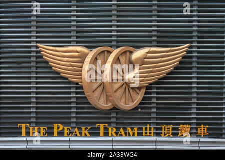 Ingresso monumento di segno del Tram del Picco in lingua cinese e inglese lettere sul tetto dell'edificio. Hong Kong Cina. Asia Foto Stock