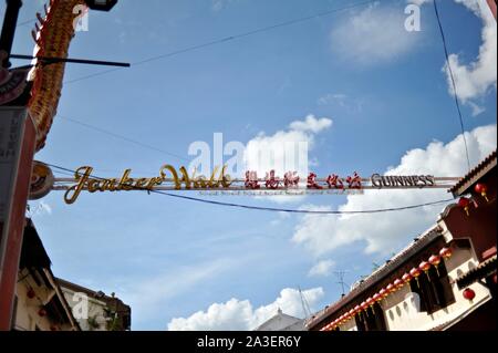 Malacca Città storica della Malesia Foto Stock