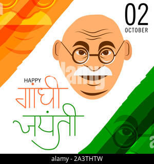 Illustrazione di un sottofondo o poster per la felice Gandhi Jayanti o il 2o ottobre. Foto Stock