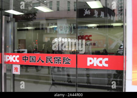 --FILE--Vista di un ramo di di PICC (People's Insurance Company di Cina) in Yunyang county, Chongqing, la Cina, 8 agosto 2019. La gente di assicurazione di Co Foto Stock