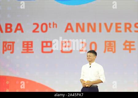 Ma Jack o Ma Yun, presidente del gruppo Alibaba, partecipa a un evento di celebrazione per il ventesimo anniversario di Alibaba in Hangzhou, est della Cina di Zhejiang Foto Stock