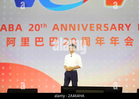 Ma Jack o Ma Yun, presidente del gruppo Alibaba, partecipa a un evento di celebrazione per il ventesimo anniversario di Alibaba in Hangzhou, est della Cina di Zhejiang Foto Stock