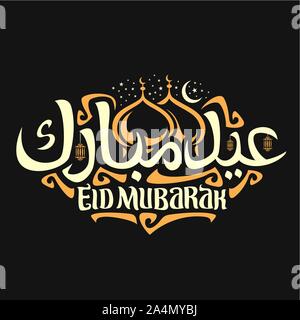 Il logo del vettore per vacanza musulmano Eid Mubarak, calligrafia segno con spazzola originale carattere tipografico per parole eid mubarak in arabo con lampade pensili, cupole di Illustrazione Vettoriale