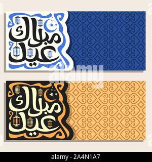 Vector greeting cards per vacanza musulmano Eid Mubarak, calligrafia segno con spazzola originale carattere tipografico per parole eid mubarak in arabo, biglietto di invito Illustrazione Vettoriale