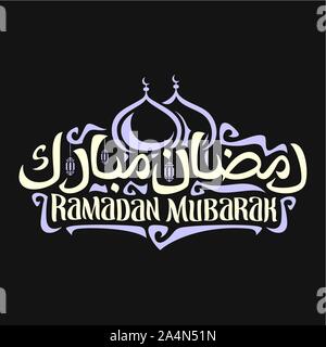 Il logo del vettore con la calligrafia musulmano Ramadan Mubarak, poster con spazzola originale carattere tipografico per parole ramadan mubarak in arabo, le cupole blu con crescent Illustrazione Vettoriale
