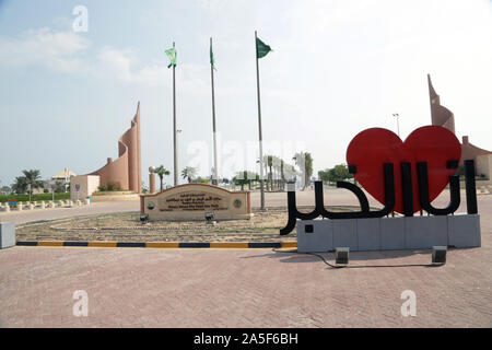 Arabia Saudita, al Khobar, Corniche Foto Stock