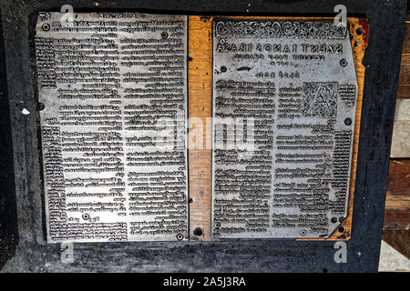 Budapest, Ungheria. Il 16 agosto, 2019. Johannes Gutenberg-mano premere vicino al Castello di Buda a Budapest, Ungheria. Foto Stock