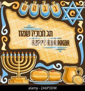 Poster del vettore per Hanukkah holiday, cornice marrone con 4 di filatura tradizionali giocattoli per bambini - dreidle, blu stella di Davide, golden hanukkah candelabri, donut Illustrazione Vettoriale