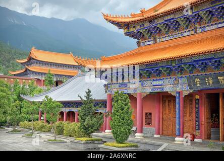 Chongsheng tempio è un tempio buddista costruito originariamente nel IX secolo vicino alla città vecchia di Dali in provincia di Yunnan, Cina del sud. Foto Stock