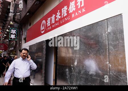Hong Kong, Cina. 30 ott 2019. Partito comunista cinese finanziate ( il cosiddetto 'Rosso delle capitali " ) Banche di Hong Kong sono visto qui pesantemente fortificata con piastre di acciaio al di fuori delle loro filiali come una misura temporanea per proteggere il negozio da ulteriori attacchi da parte dei manifestanti come disordini civili in Hong Kong continuano a quinto mesi.Ott-30, 2019 Hong Kong.ZUMA/Liau Chung-ren Credito: Liau Chung-ren/ZUMA filo/Alamy Live News Foto Stock