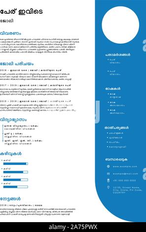 Riprendi o modello di curriculum vitae in lingua malayalam con minimalista di colore blu design. Font utilizzato è Manjari. Illustrazione Vettoriale