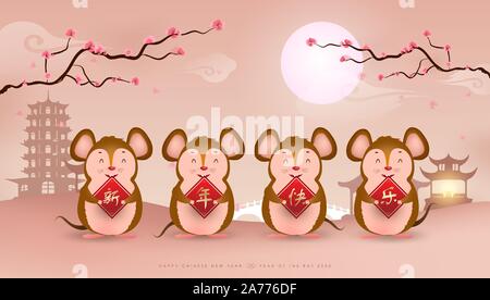Felice Anno Nuovo Cinese e la luna piena, fiorisce succursali sul bellissimo sfondo. Illustrazione Vettoriale