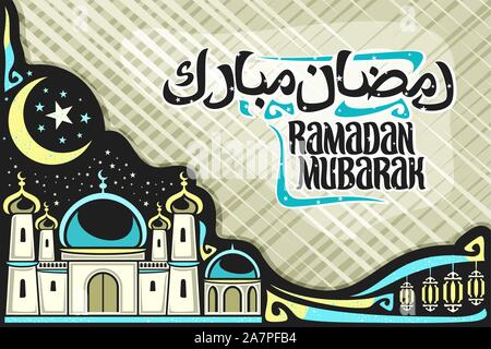 Vettore della scheda Messaggi di saluto per desiderio musulmano Ramadan Mubarak con copia spazio, luna e stelle, spazzola font per parole ramadan mubarak in arabo, moschea con cupola Illustrazione Vettoriale