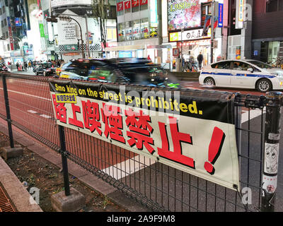 Vietato fumare nelle strade di Tokyo Foto Stock