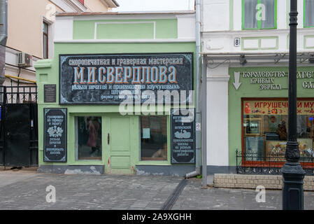 NIZHNY Novgorod, Russia - 28 settembre 2019: l'edificio del seminario di incisione stilizzata come vecchio. Bolshaya Pokrovskaya Street. Foto Stock
