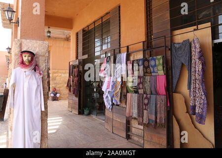 Centro visitatori di negozi, Wadi Rum Area Protetta, Governatorato di Aqaba, Giordania, Medio Oriente Foto Stock