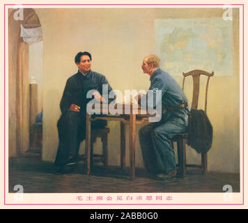 Vintage degli anni trenta Propaganda cinese Poster con Mao Zedong con medico canadese Norman Bethune, nella diocesi di Yan'an (durante il lungo periodo di marzo) la Cina del XX secolo. Un chirurgo, Bethune grandemente aiutati ottavo percorso militari che erano stati feriti sulla linea del fronte durante la Seconda Guerra Sino-Japanese che guadagnerebbero lui enduring acclaim. Il dott. Bethune fu grandemente lodato da Mao Tse-Tung e è stato incluso nei testi scolastici fin.Yan'an era vicino al punto finale della lunga marcia, e divenne il centro del sistema cinese di rivoluzione comunista a partire dalla fine del 1935 a inizio 1947. Comunisti cinesi celebrano Yan'an Foto Stock