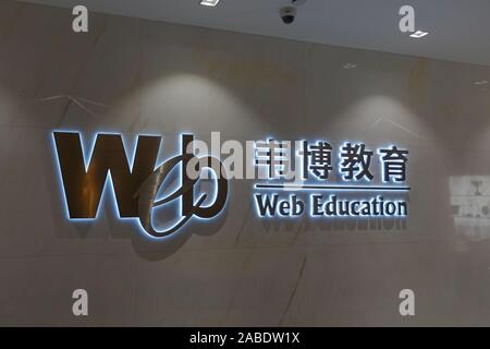 Una vista di bloccato in sede di istruzione Web, dove alcuni membri dello staff sit e preoccupata per il futuro senza fare il loro lavoro, in Cina a Shanghai, 8 ottobre 2 Foto Stock