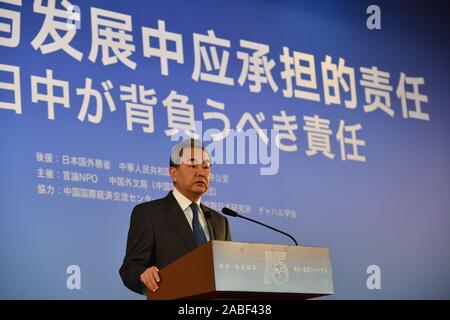 Cinese il consigliere di Stato e Ministro degli Esteri Wang Yi parla alla XV Beijing-Tokyo Forum di Pechino, Cina, 26 ottobre 2019. Un recente parere pol Foto Stock