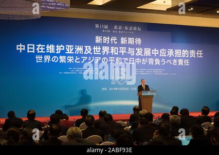 Politico giapponese Yasuo Fukuda, che ha servito come primo ministro del Giappone dal 2007 al 2008, offre un discorso durante la XV Beijing-Tokyo Forum in essere Foto Stock