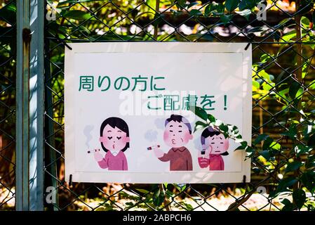 Cartello ricordando i fumatori rispetto ai non fumatori. Tokyo, Giappone, Novembre 2019 Foto Stock